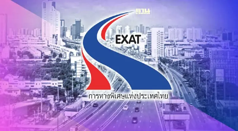 “การทางพิเศษ” เบรกขึ้นค่าทางด่วนฉลองรัช-บูรพาวิถี 6 เดือน “การทางพิเศษ” เบรกขึ้นค่าทางด่วนฉลองรัช-บูรพาวิถี 6 เดือน