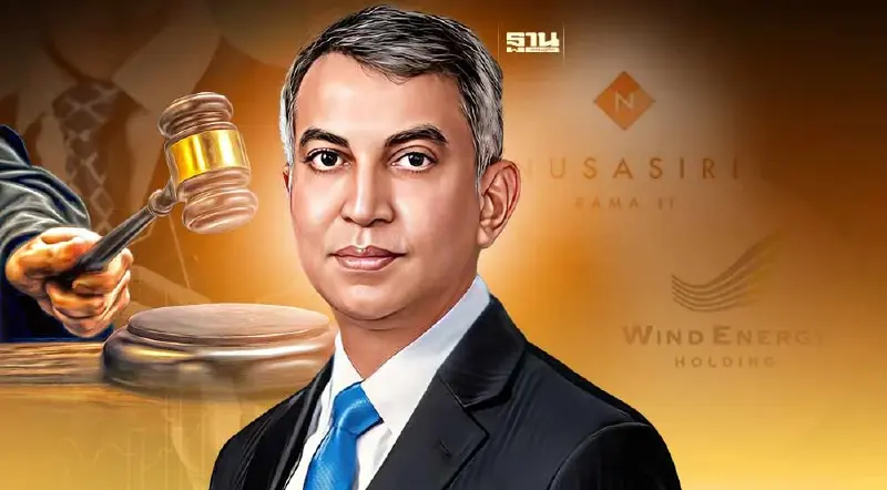 NUSA ยันไม่กระทบการลงทุนหุ้น WEH กรณีคำตัดสินของศาลอังกฤษ