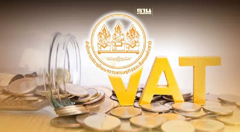 สศช. ปัดขึ้นภาษีแวต 10% แค่แนวคิด ยังไม่มีข้อเสนอชงรัฐบาลใหม่