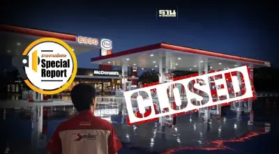 นับถอยหลัง "ปลดป้ายเอสโซ่" ปิดตำนาน 129 ปีในไทย 31 ส.ค. 66