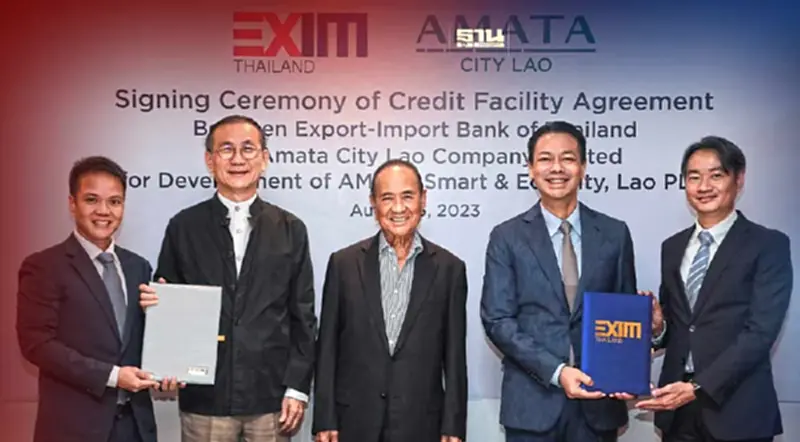 EXIM BANK ปล่อยกู้ AMATA City Lao สร้างอุตสาหกรรมอัจฉริยะใน สปป.ลาว EXIM BANK ปล่อยกู้ AMATA City Lao สร้างอุตสาหกรรมอัจฉริยะใน สปป.ลาว