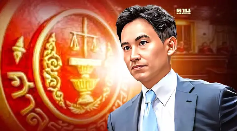 จับตา "ศาลรธน." รับ-ไม่รับคำร้องปมเสนอชื่อ “พิธา” โหวตนายกฯ รอบ2