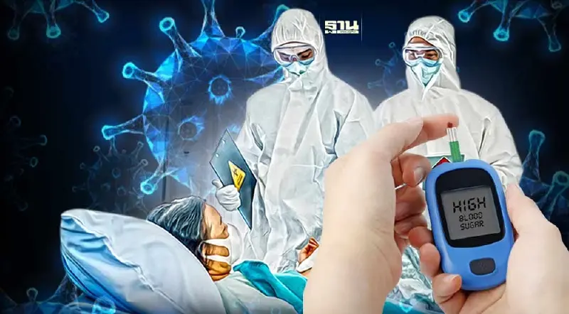 เตือน!ติดเชื้อโควิด19เสี่ยงเป็นโรคเบาหวานมากขึ้นกว่าปกติ เตือน!ติดเชื้อโควิด19เสี่ยงเป็นโรคเบาหวานมากขึ้นกว่าปกติ