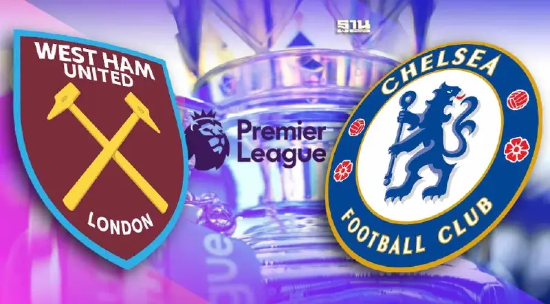 ดูบอลสด เวสต์แฮม พบ เชลซี ศึกลอนดอนดาร์บี้คืนนี้ 22.30 น.