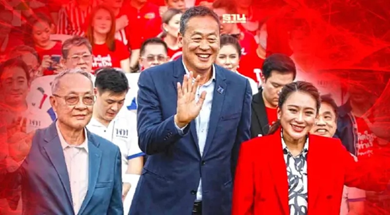 "เพื่อไทย" ข้ามขั้ว สลัดทิ้ง "ก้าวไกล" หลังไม่ยอมถอยแก้ ม.112 "เพื่อไทย" ข้ามขั้ว สลัดทิ้ง "ก้าวไกล" หลังไม่ยอมถอยแก้ ม.112