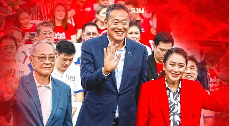 "เพื่อไทย" ข้ามขั้ว สลัดทิ้ง "ก้าวไกล" หลังไม่ยอมถอยแก้ ม.112 