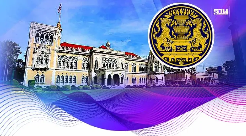 เปิดช่องรัฐบาลใหม่ไม่ปลื้มตั้ง "ข้าราชการระดับสูง" สั่งเด้งมาทำเนียบได้