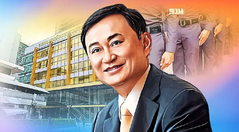 ตำรวจจัดชุดเคลื่อนที่เร็วอารักขา “ทักษิณ” รักษาตัวที่โรงพยาบาล ตำรวจจัดชุดเคลื่อนที่เร็วอารักขา “ทักษิณ” รักษาตัวที่โรงพยาบาล