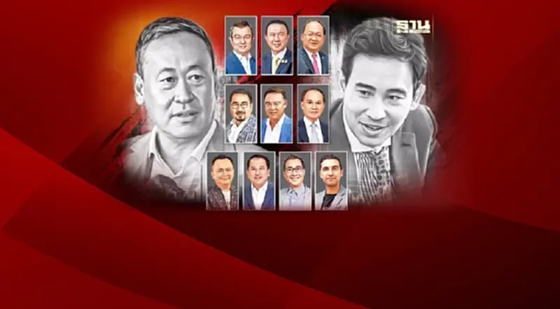 เปิด 10 ปัญหาใหญ่ทุบเศรษฐกิจ รอรัฐบาลใหม่เร่งกู้ชีพ เปิด 10 ปัญหาใหญ่ทุบเศรษฐกิจ รอรัฐบาลใหม่เร่งกู้ชีพ