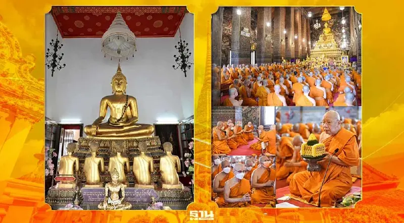 เวียนเทียน-ตักบาตรดอกไม้ วัดโพธิ์ วันนี้ -2 ส.ค.เช็คกำหนดการที่นี่