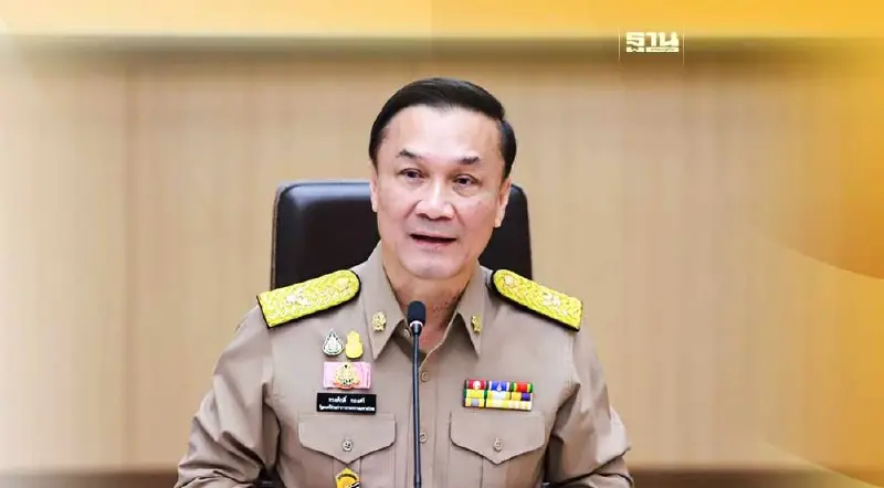 มหาดไทย ย้ำเร่ง จัดทำผังเมือง ให้เกิดประสิทธิภาพสูงสุด