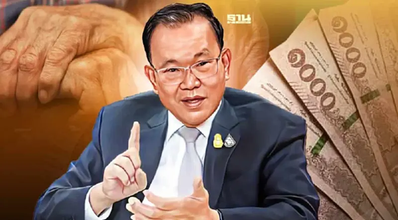 สันติ ชี้รื้อเกณฑ์ "เบี้ยคนชรา" สร้างความเหลื่อมล้ำสังคม สันติ ชี้รื้อเกณฑ์ "เบี้ยคนชรา" สร้างความเหลื่อมล้ำสังคม