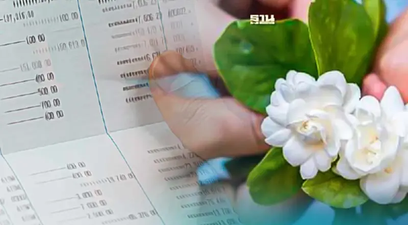 ส่องแคมเปญเงินฝาก “วันแม่” เปิดบัญชีออมทรัพย์ รับดอกเบี้ยสูง ส่องแคมเปญเงินฝาก “วันแม่” เปิดบัญชีออมทรัพย์ รับดอกเบี้ยสูง