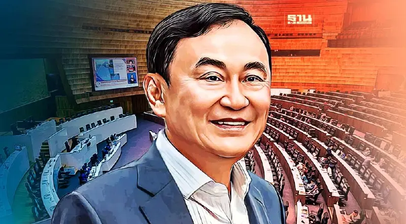 ครม.หลีกทาง โหวตเลือกนายกฯ ทักษิณกลับไทย เลื่อนประชุม 23 ส.ค.นี้