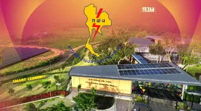 "กฟผ."รุกนำร่องพัฒนาสมาร์ทกริดแม่ฮ่องสอนต่อยอด"พลังงานสะอาด"