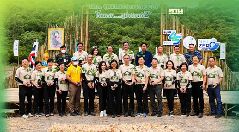 "ปตท." รุกปลูกป่าเพิ่ม 1 ล้านไร่เติมพื้นที่สีเขียว มุ่งเป้า "Net Zero" ปี 93 "ปตท." รุกปลูกป่าเพิ่ม 1 ล้านไร่เติมพื้นที่สีเขียว มุ่งเป้า "Net Zero" ปี 93