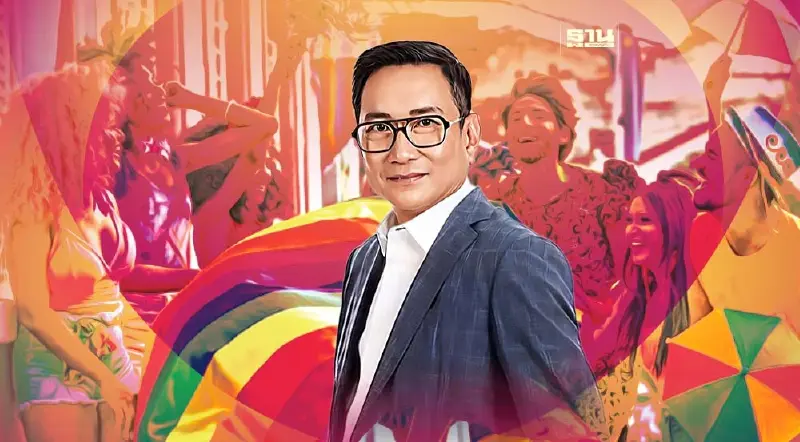 เจาะลึกเทรนด์ท่องเที่ยว "LGBTQ+" 19.7 ล้านล้าน ททท.แนะเอกชนชิงโอกาส