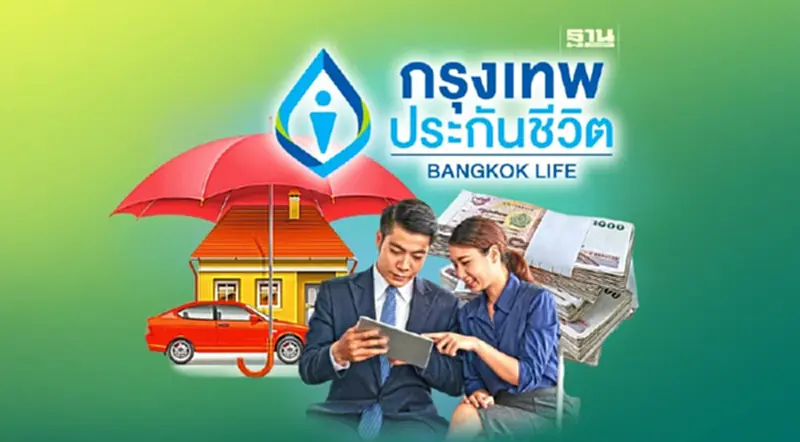 BLA ดันเบี้ยช่องทางตัวแทน สิ้นปีแตะ 2 พันล้านบาท BLA ดันเบี้ยช่องทางตัวแทน สิ้นปีแตะ 2 พันล้านบาท
