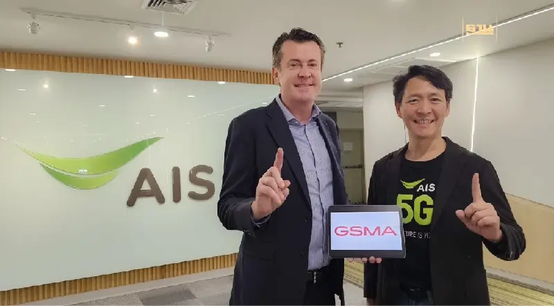 GSMA จับมือ AIS เปิดกว้างสร้างโอกาสนักพัฒนาเชื่อมต่อเอพีไอผ่านเครือข่าย