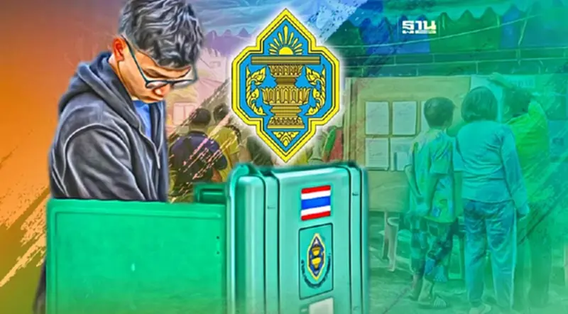 กกต. มั่นใจเลือกตั้งซ่อม ส.ส.ระยอง ไร้ปัญหา ชวนคนออกมาใช้สิทธิ กกต. มั่นใจเลือกตั้งซ่อม ส.ส.ระยอง ไร้ปัญหา ชวนคนออกมาใช้สิทธิ
