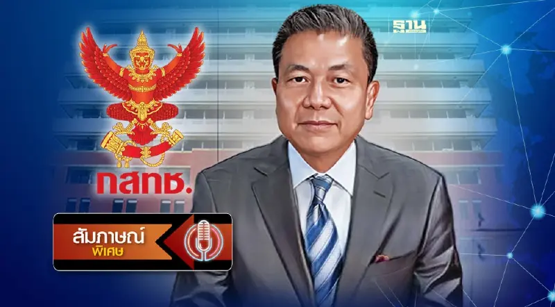 เปิดใจ ประธาน กสทช. รอรัฐบาลใหม่กาวใจเชื่อม 7 อรหันต์ เปิดใจ ประธาน กสทช. รอรัฐบาลใหม่กาวใจเชื่อม 7 อรหันต์