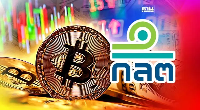 ก.ล.ต. เฮียริ่งปรับเกณฑ์ลงทุน โทเคนดิจิทัล บริการรับฝาก สินทรัพย์ดิจิทัล