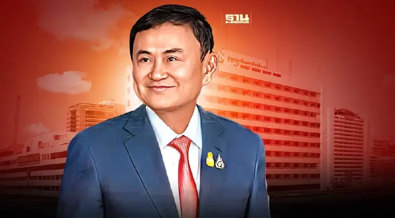 ด่วน ทักษิณป่วย ย้ายตัวตี 1 จากเรือนจำไปรพ.ตำรวจ