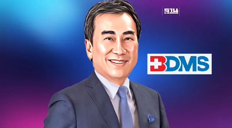 BDMS แจ้ง"วีระวงค์ จิตต์มิตรภาพ"ลาออกจากทุกตำแหน่งในบอร์ด