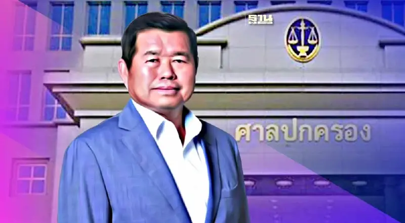 “นิพนธ์”เฮ ศาลปกครองสั่งถอนคำสั่ง มท.1 ปลดพ้นนายกอบจ.สงขลา