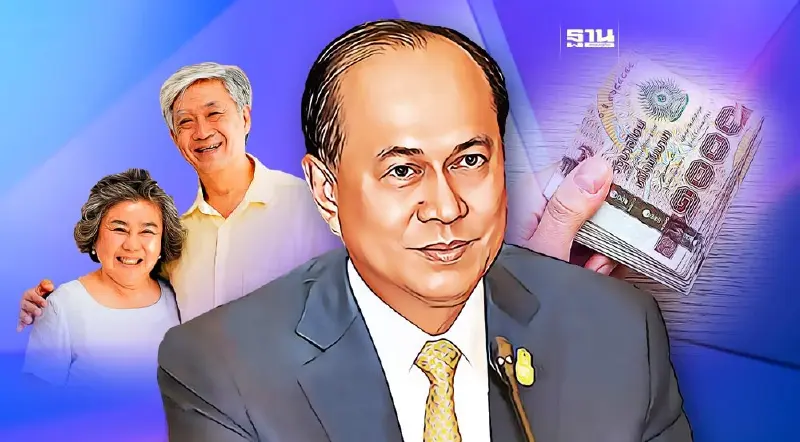 "อนุพงษ์"ยันผู้สูงอายุ ได้เบี้ยยังชีพเหมือนเดิม พร้อมแจง 3 ปมร้อน