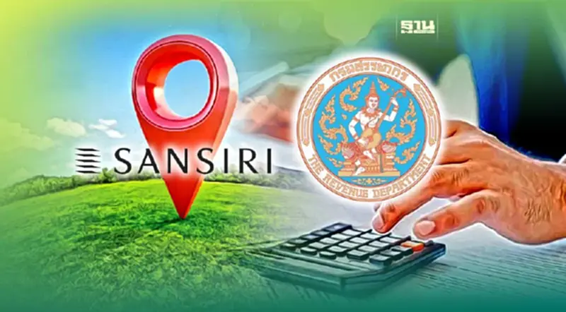 สรรพากรพร้อมตรวจข้อเท็จจริง ปม "แสนสิริ" เลี่ยงภาษีซื้อขายที่ สรรพากรพร้อมตรวจข้อเท็จจริง ปม "แสนสิริ" เลี่ยงภาษีซื้อขายที่