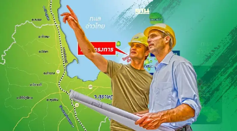 กทพ. เปิดรับฟังความเห็น ปลุก “ทางด่วนเชื่อมเกาะสมุย” 3.3 หมื่นล้าน กทพ. เปิดรับฟังความเห็น ปลุก “ทางด่วนเชื่อมเกาะสมุย” 3.3 หมื่นล้าน