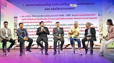 นักวิชาการอิสระ ชี้งานวิจัยยกสถานะประเทศได้ ชู "เอธิโอเปีย" ต้นแบบ 