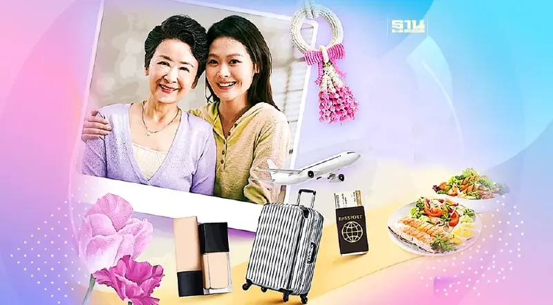 AIS ผนึกพาร์ทเนอร์ มัดรวมสิทธิพิเศษรับเทศกาลวันแม่