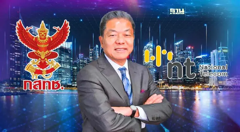 บอร์ด กสทช. อนุมัติให้ NT โอนคลื่น 700 MHz ให้ AIS จำนวน 5 MHz บอร์ด กสทช. อนุมัติให้ NT โอนคลื่น 700 MHz ให้ AIS จำนวน 5 MHz
