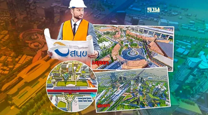 ปี 67 ชงครม.ใหม่ ไฟเขียว 3 ต้นแบบพัฒนา TOD 1.9 พันไร่