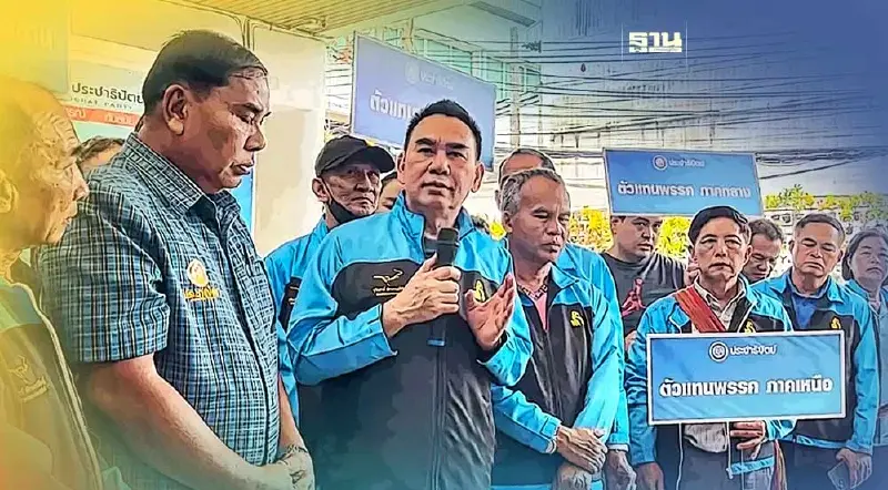 'เดชอิศม์ ขาวทอง'ไม่กังวลถูกขับออกจากพรรคปมโหวตนายกฯสวนมติพรรค