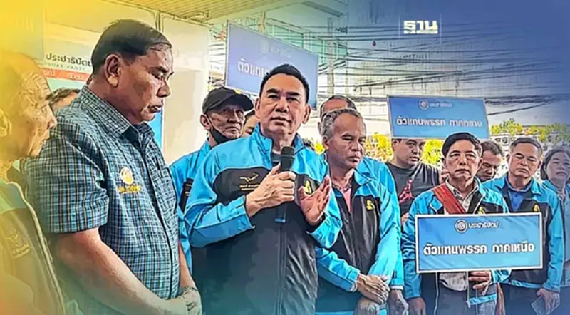 'เดชอิศม์ ขาวทอง'ไม่กังวลถูกขับออกจากพรรคปมโหวตนายกฯสวนมติพรรค 'เดชอิศม์ ขาวทอง'ไม่กังวลถูกขับออกจากพรรคปมโหวตนายกฯสวนมติพรรค
