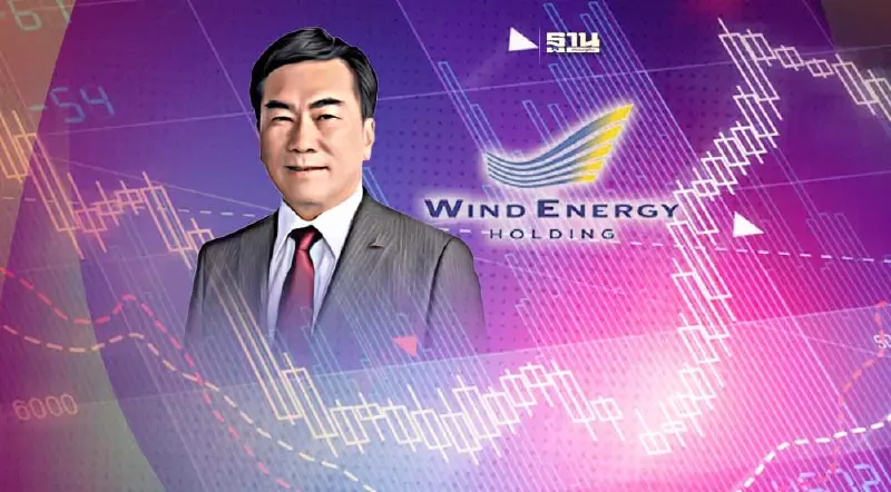 “วีระวงค์” ลาออกบอร์ดเครือเจ้าสัวเจริญ หลังแพ้คดีที่อังกฤษ