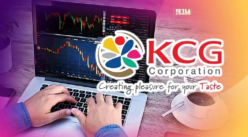 KCG เข้าเทรดวันแรก 8.55 บาท เหนือจอง IPO 0.59%