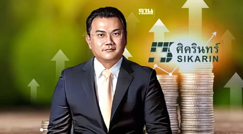 "ศิครินทร์" กวาดกำไร Q2 ที่ 227 ล้านบาท โตแรง 32.42% "ศิครินทร์" กวาดกำไร Q2 ที่ 227 ล้านบาท โตแรง 32.42%