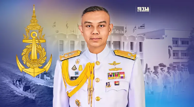 ส่องประวัติ พล.ร.อ.อะดุง พันธุ์เอี่ยม ว่าที่ ผบ.ทร. คนที่ 43 ส่องประวัติ พล.ร.อ.อะดุง พันธุ์เอี่ยม ว่าที่ ผบ.ทร. คนที่ 43