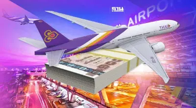 "การบินไทย" ตีปีกไตรมาส 2/66 กำไร 2.2 พันล้าน ดันครึ่งปีแรกกำไร 1.47 หมื่นล้าน