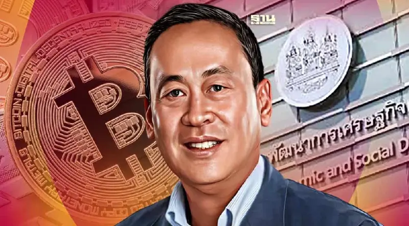 “เศรษฐา” สั่งการบ้าน สภาพัฒน์ ดันนโยบายเงินดิจิทัล กระตุ้นเศรษฐกิจ