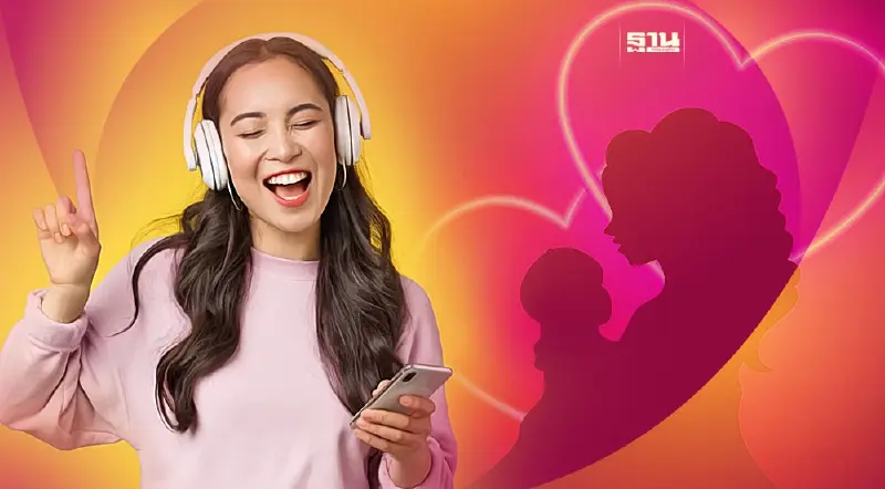 รวมเพลงฮิตวันแม่ 12 สิงหาคม มอบเสียงเพลงแทนใจ “รักแม่ที่สุด!”