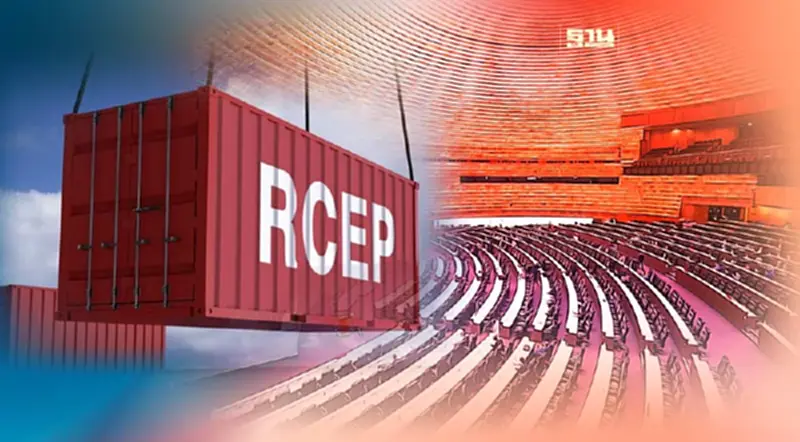 “RCEP” เร่งตั้งหน่วยหนุนรับสมาชิกใหม่ ชงรัฐมนตรีเคาะ ส.ค.นี้ “RCEP” เร่งตั้งหน่วยหนุนรับสมาชิกใหม่ ชงรัฐมนตรีเคาะ ส.ค.นี้