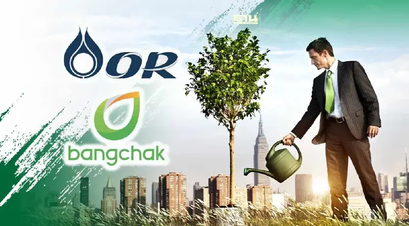 บอร์ด OR - BCP ไฟเขียวปันผล  0.25 บาท และ 0.50 บาท  ขึ้น XD 6 ก.ย.นี้