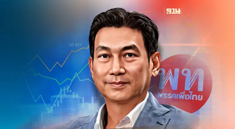รู้จัก"ปานปรีย์ พหิทธานุกร" ว่าที่รองนายกฯ คุมเศรษฐกิจ-ตปท. ดีกรีไม่ธรรมดา รู้จัก"ปานปรีย์ พหิทธานุกร" ว่าที่รองนายกฯ คุมเศรษฐกิจ-ตปท. ดีกรีไม่ธรรมดา