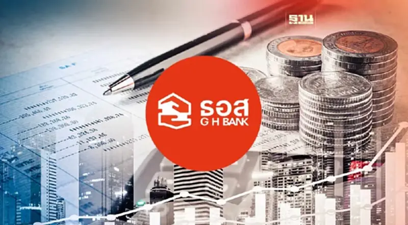ธอส.ปรับขึ้นดอกเบี้ยเงินฝากประจำ สูงสุด 0.30% ต่อปี ธอส.ปรับขึ้นดอกเบี้ยเงินฝากประจำ สูงสุด 0.30% ต่อปี