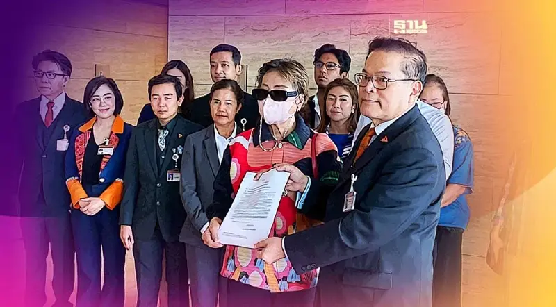 ผู้ถือหุ้นกู้ STARK ยื่นหนังสือรัฐสภา หวังรวมผู้เสียหายเข้าประชุม 17 ส.ค. 66